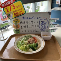 あ