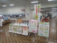 あ