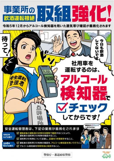 リーフレット１