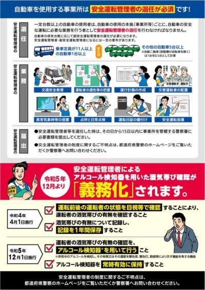 リーフレット２