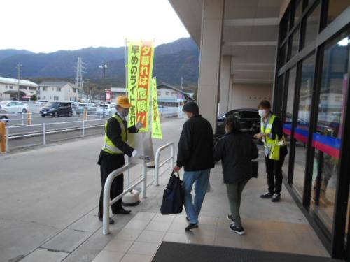 夕暮れ時の交通事故防止を呼び掛け