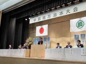 中部地方治水大会