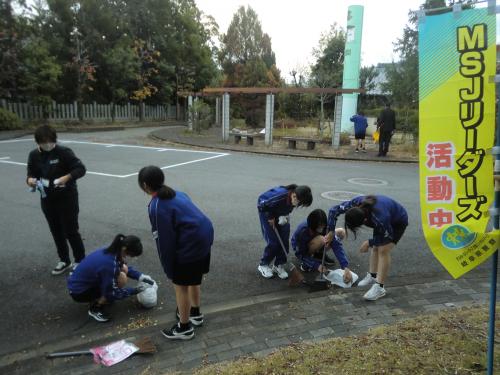 高田中MSJリーダーズの清掃活動