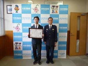 感謝状贈呈の様子