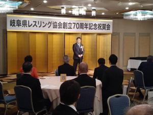 岐阜県レスリング協会創立70周年記念式典