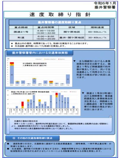 令和