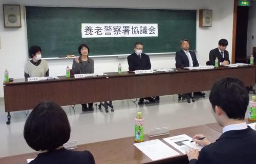 警察署協議会開催状況1