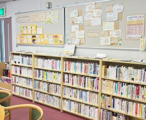 図書コーナー