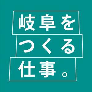 技術検査課インスタグラムアイコン