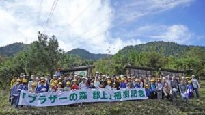 記念撮影（全体）