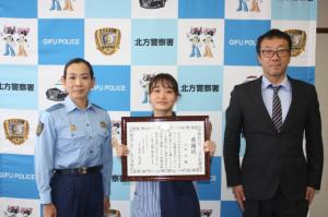 署長・功労者・生安課長
