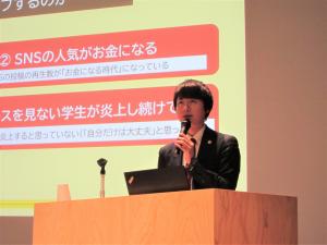 講演2