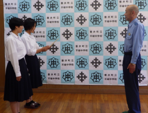 不破中学校