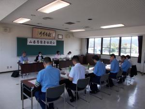 協議会開催の様子