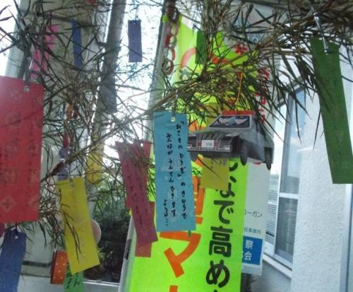 七夕飾り５