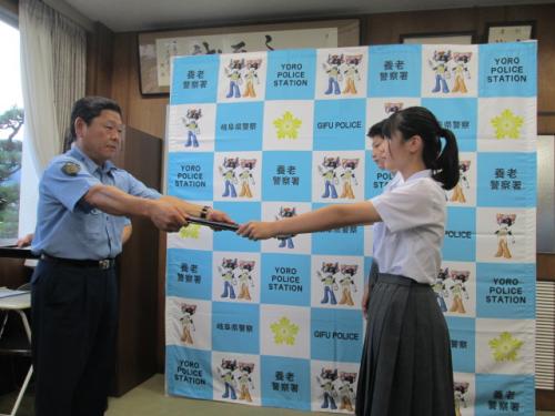 交付状況