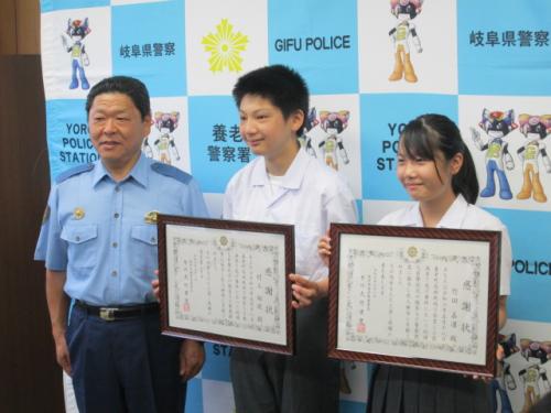 表彰状