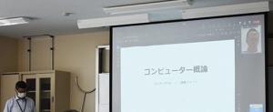 情報リテラシー