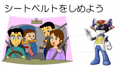 ベルト