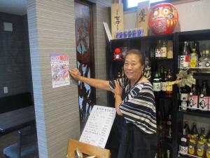 飲食店