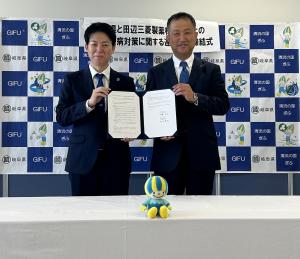 田辺三菱製薬株式会社との連携協定