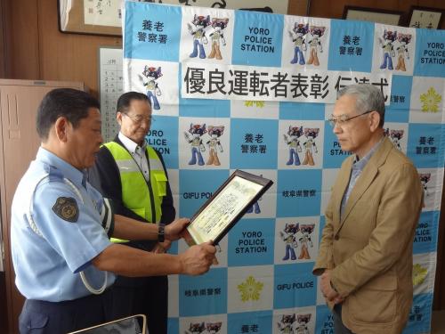 表彰状況