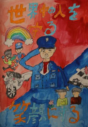 入選作品