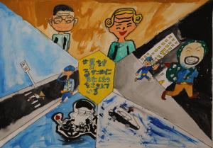 入選作品