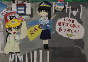入選作品