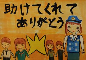 入選作品