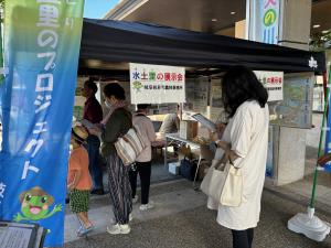 水土里の展示会（２）