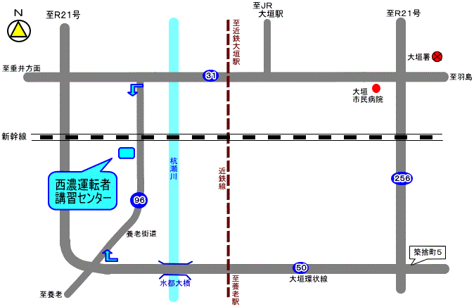 西濃運転者講習センター