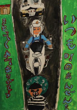 入選作品