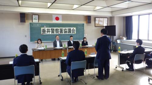 第3回垂井警察署協議会