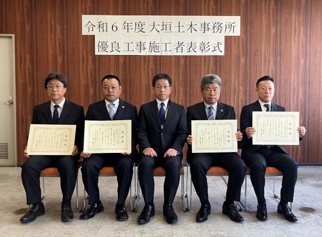 令和6年度優良工事施工者表彰式
