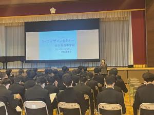 講座開始