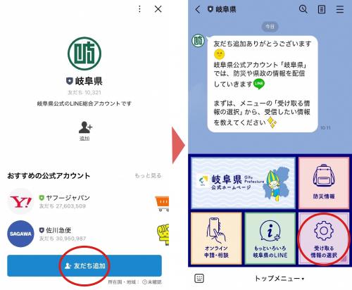 手順１