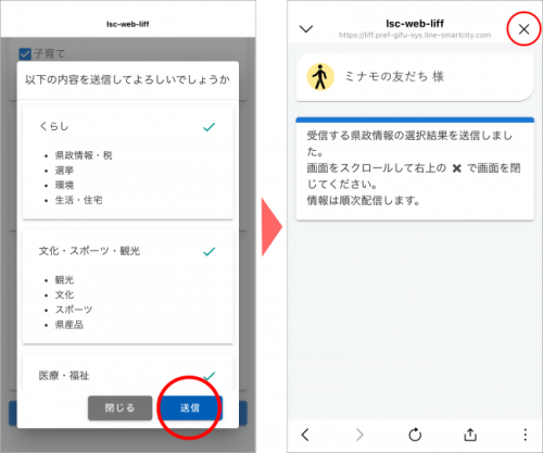 手順４