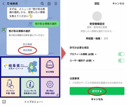 手順２
