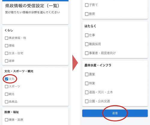 手順３