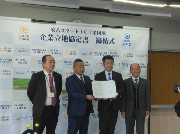 記念撮影