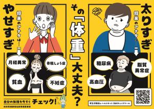 ポスター画像