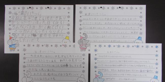 お礼の手紙