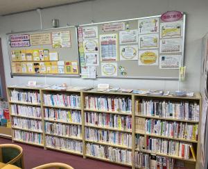センター図書