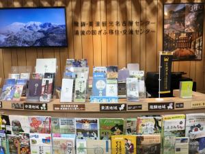 清流の国ぎふ移住・交流センター（名古屋）