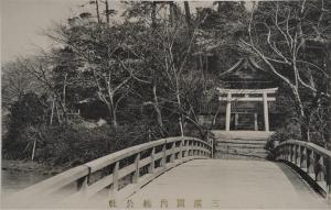 三溪園絵はがき10