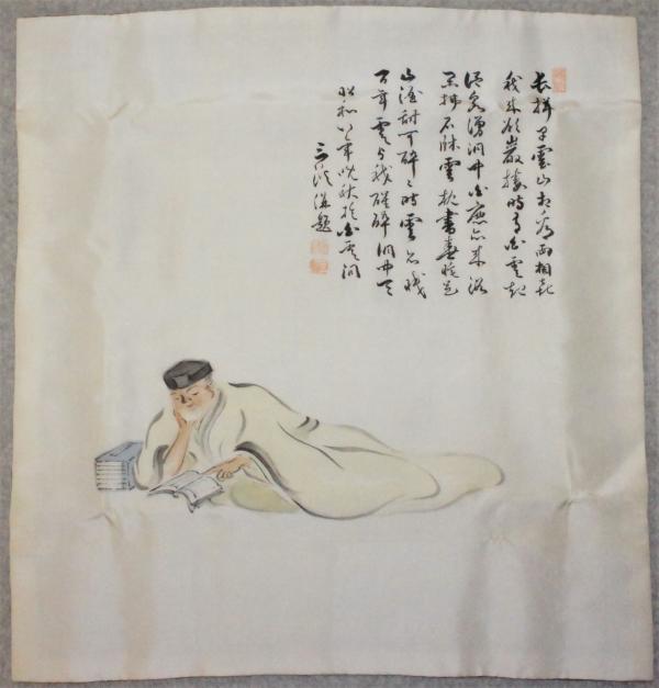原三溪自画像