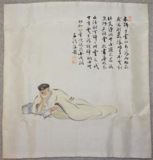 原三溪自画像