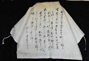 紋付羽織（母宛）