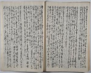 明治二十四年公私日誌